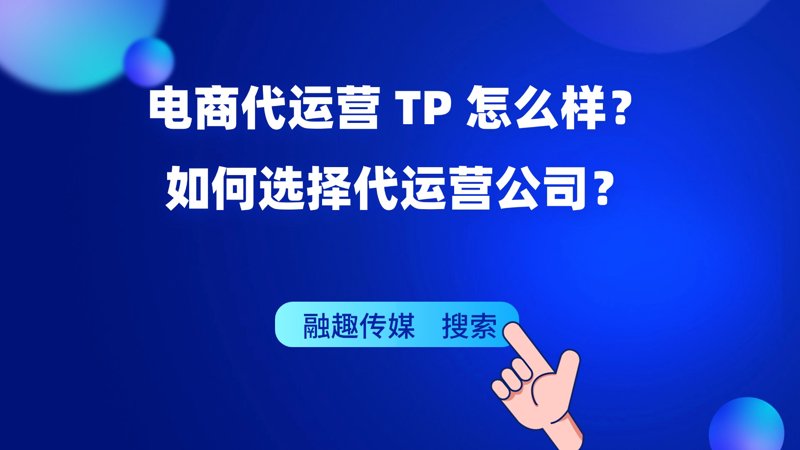 在当今数字时代，网络销售已经成为企业不可或缺的一部分。然而，面对众多竞争对手和不断变化的市场环境，许多企业却难以把握其精髓。今天我们就来对比分析一下传统销售渠道与网络销售渠道的优劣势。