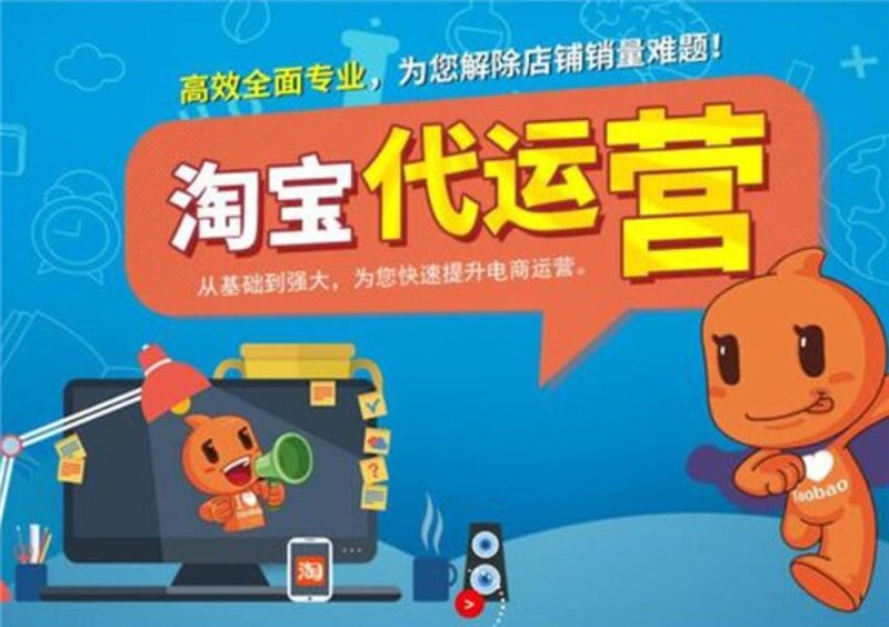 网络销售：如何让销售额翻倍？